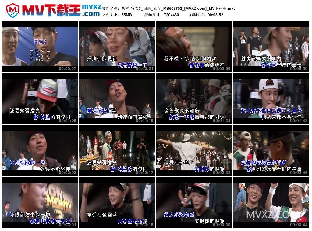 炎洋-宣告3_国语_流行_MB503702